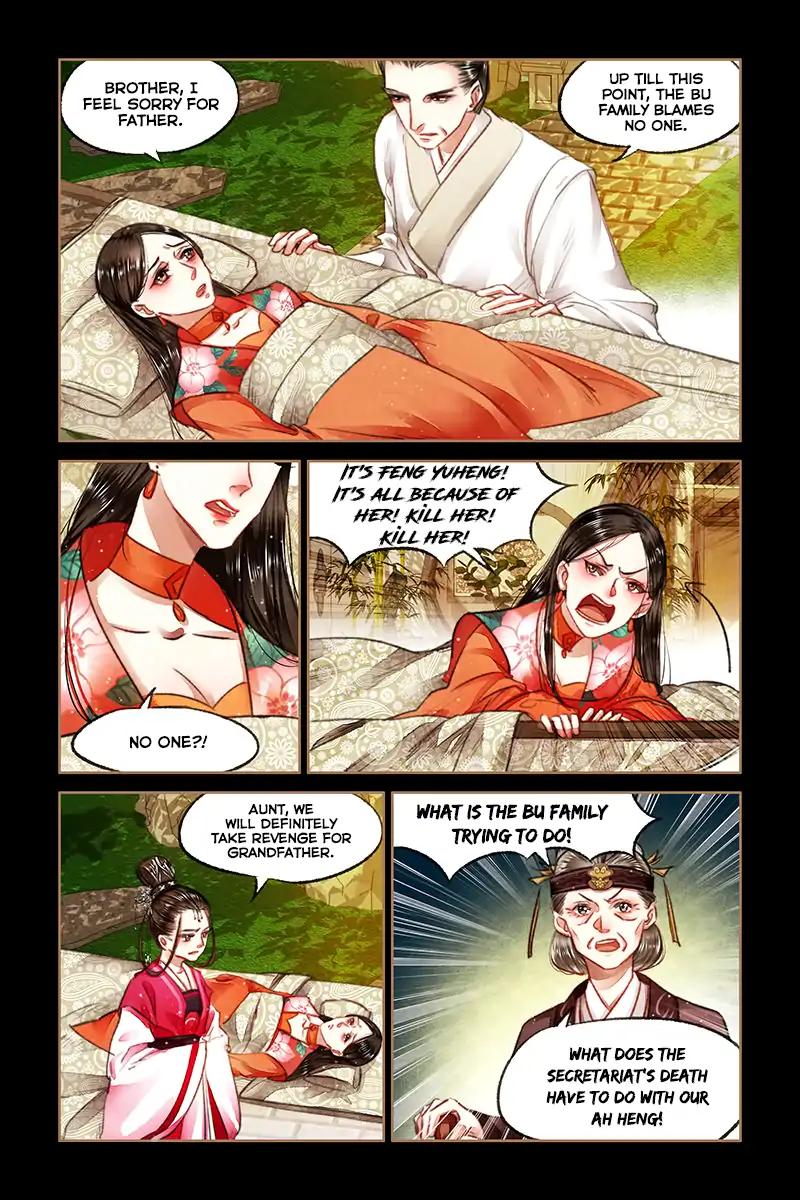 Shen Yi Di Nu Chapter 71 5